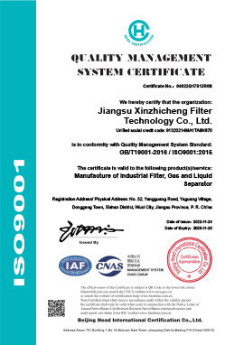 638fe11724507.jpg Q江蘇新志成過(guò)濾技術(shù)有限公司-英文證書(1).jpg